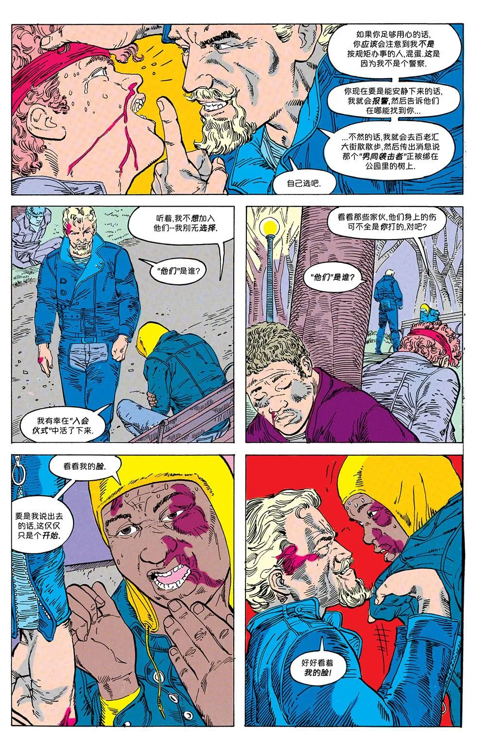 第4页