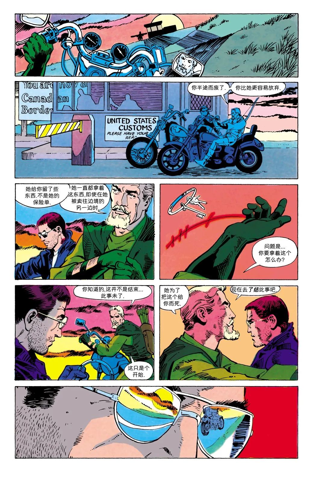 第22页