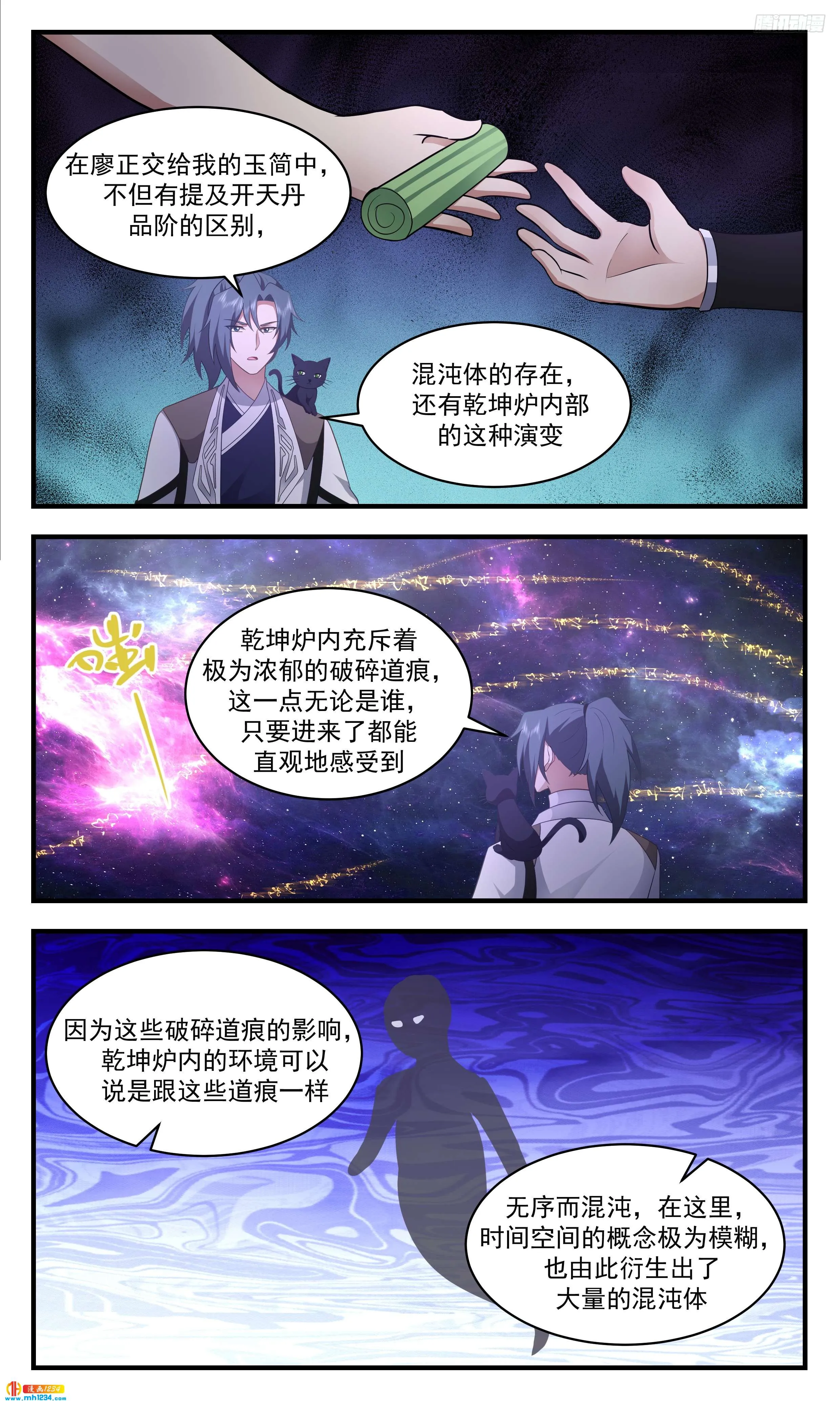 第3页