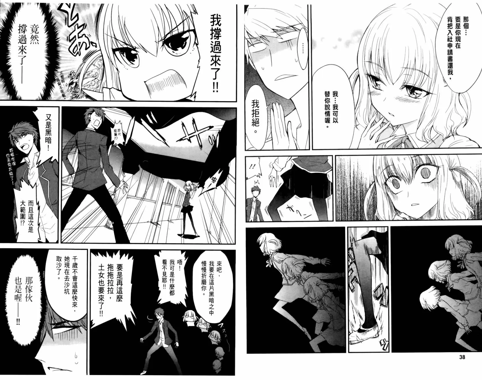 第23页