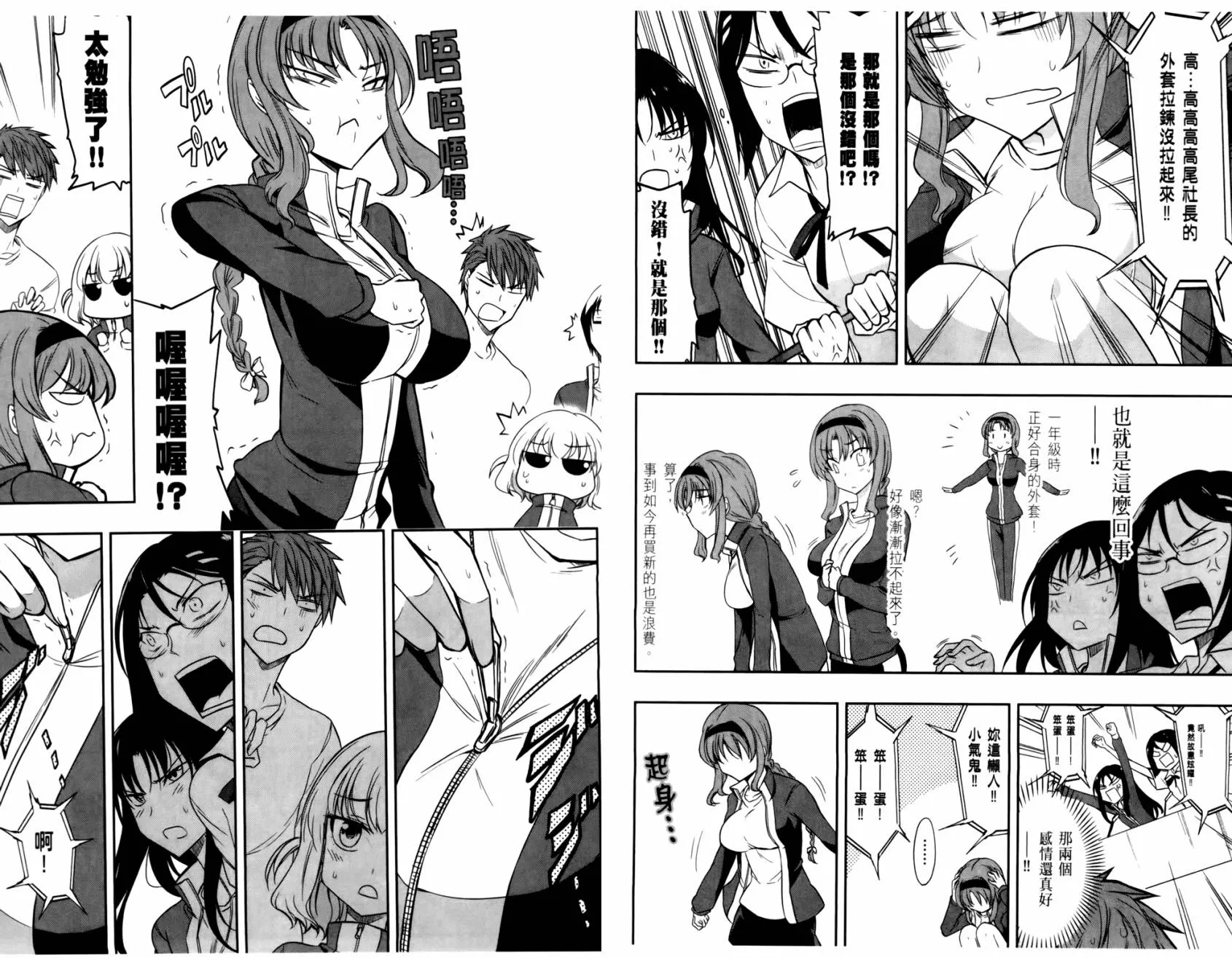 第49页
