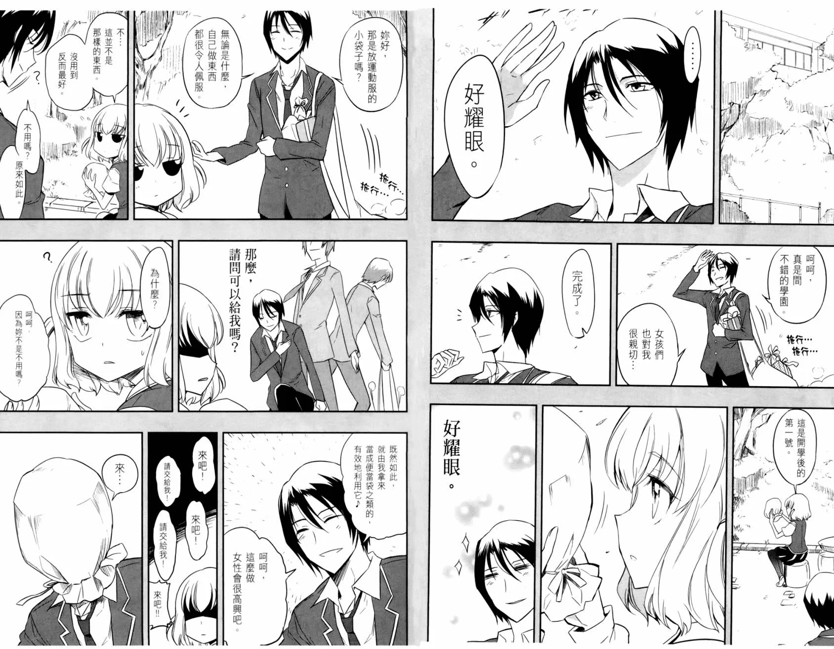 第32页