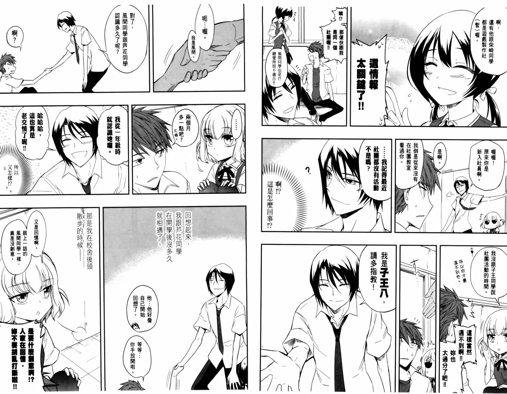 第31页
