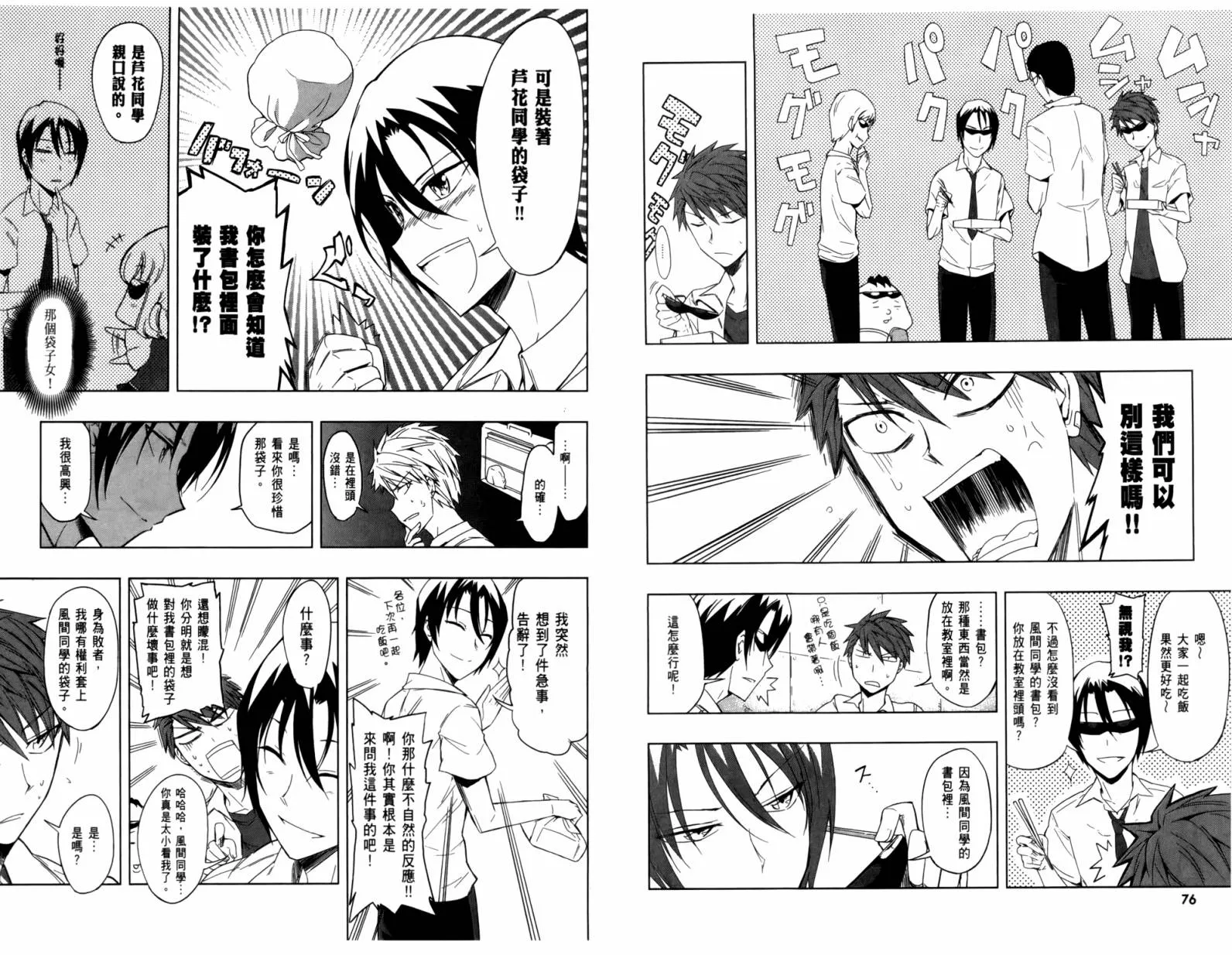 第41页