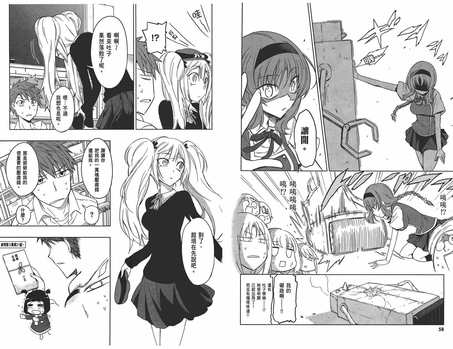 第32页