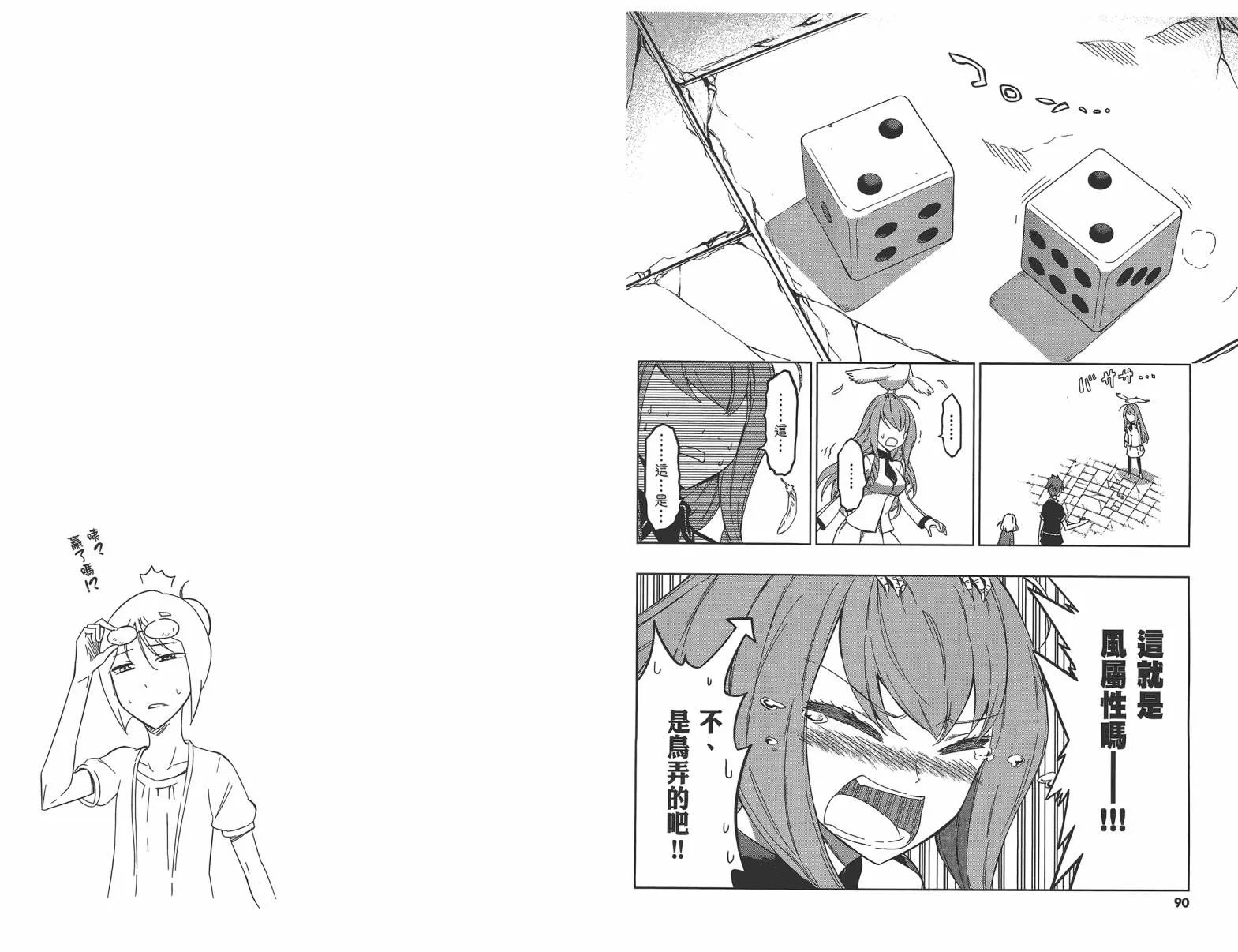 第48页