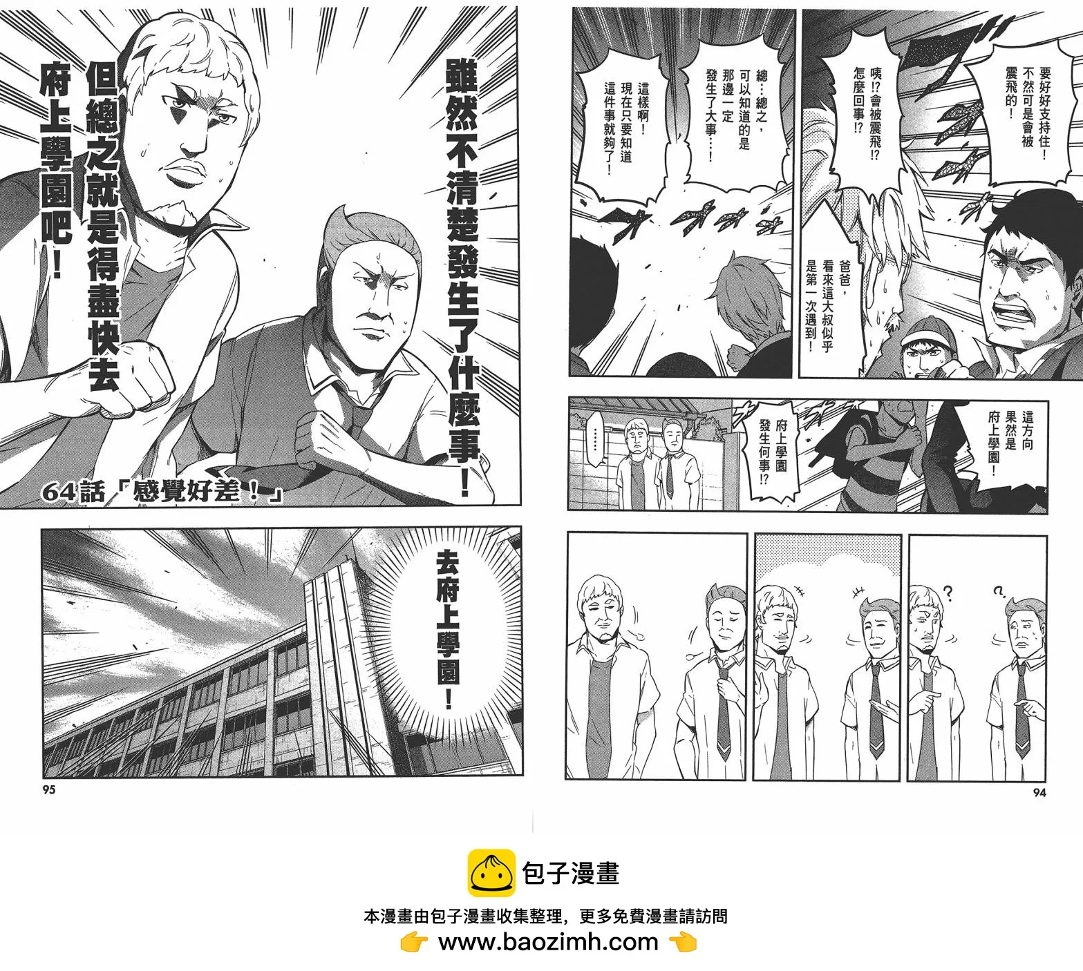 第50页