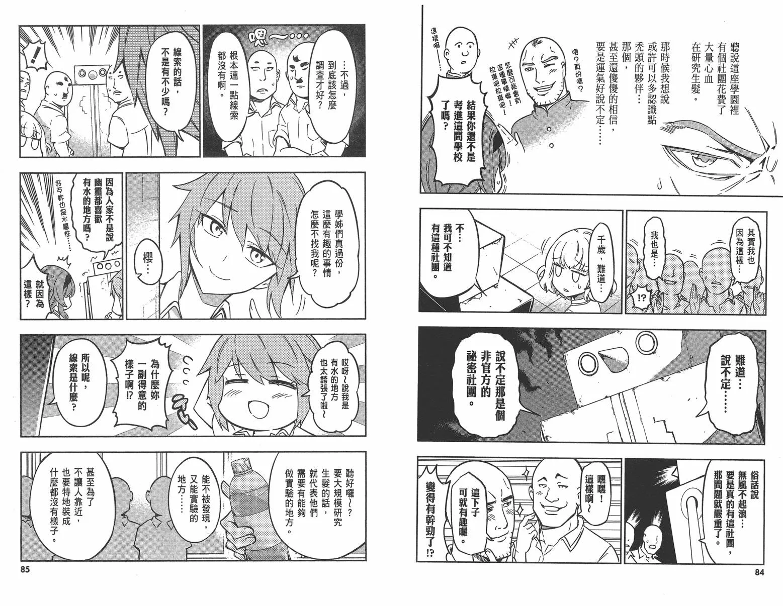 第45页