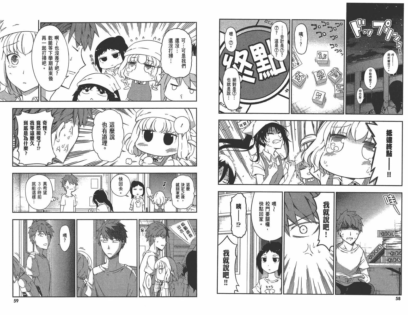 第32页