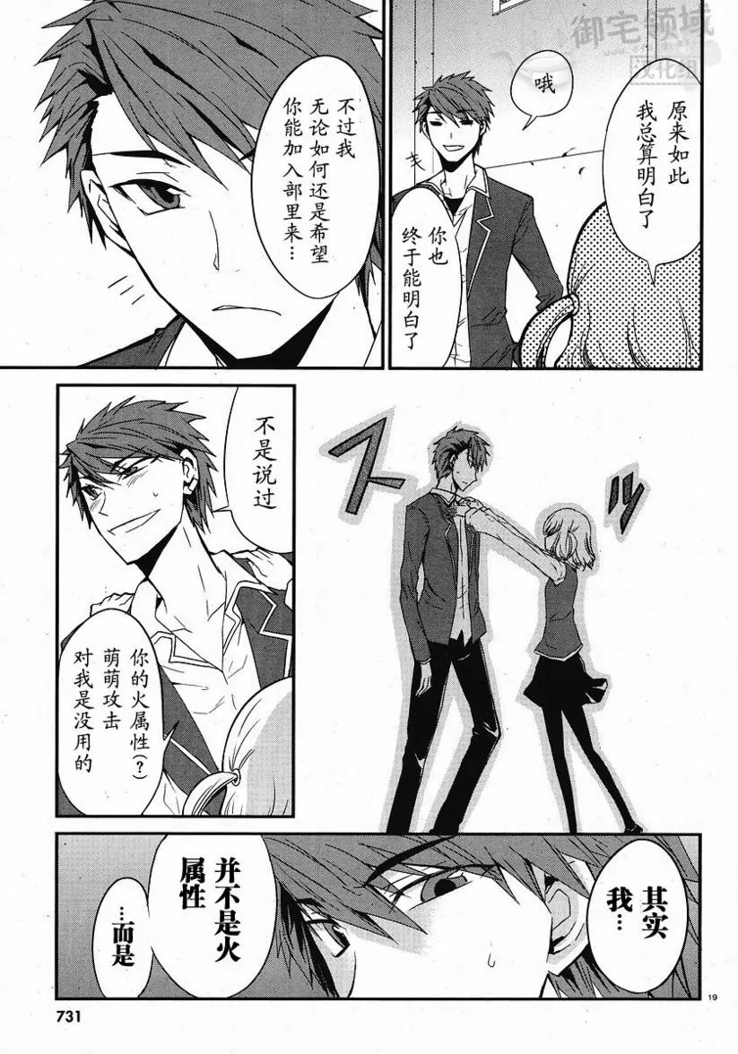 第19页