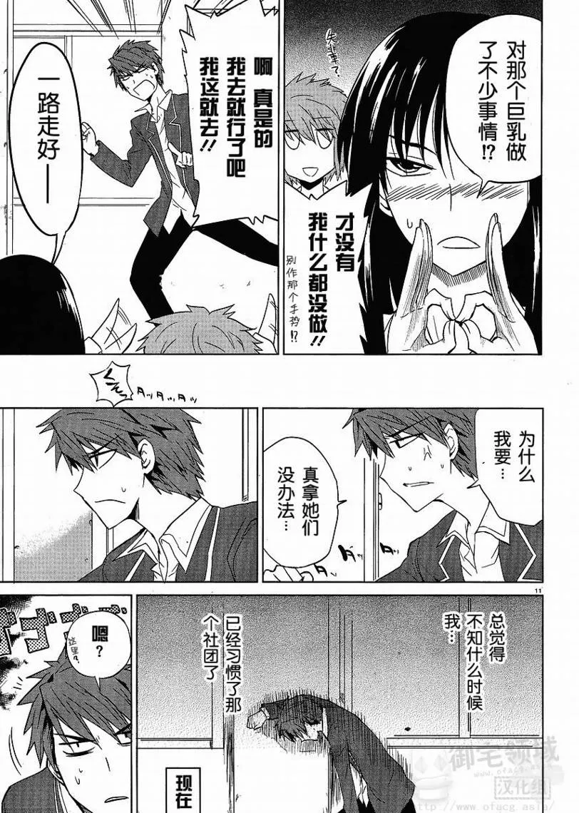 第11页