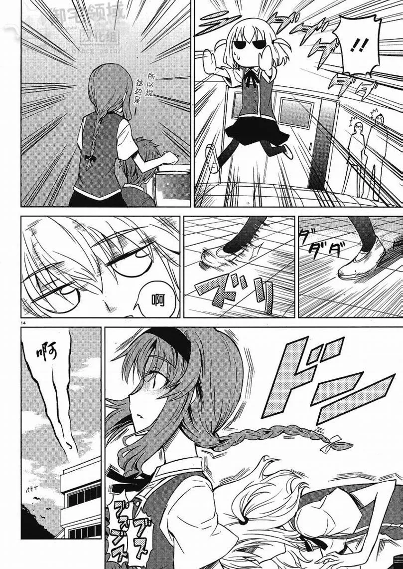 第14页