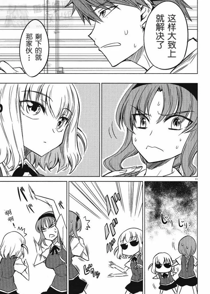 第11页