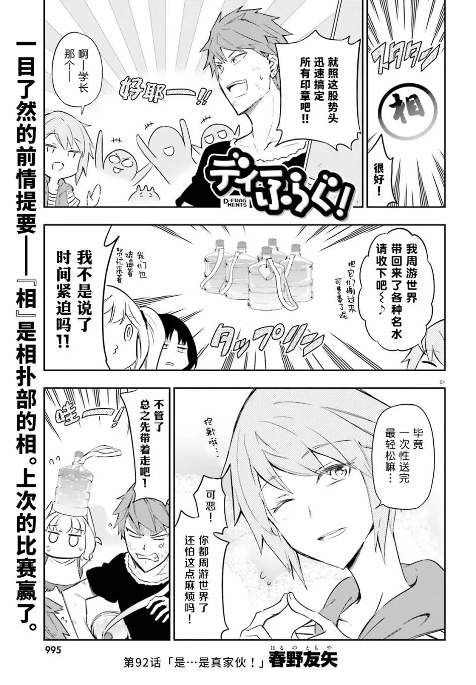 第1页