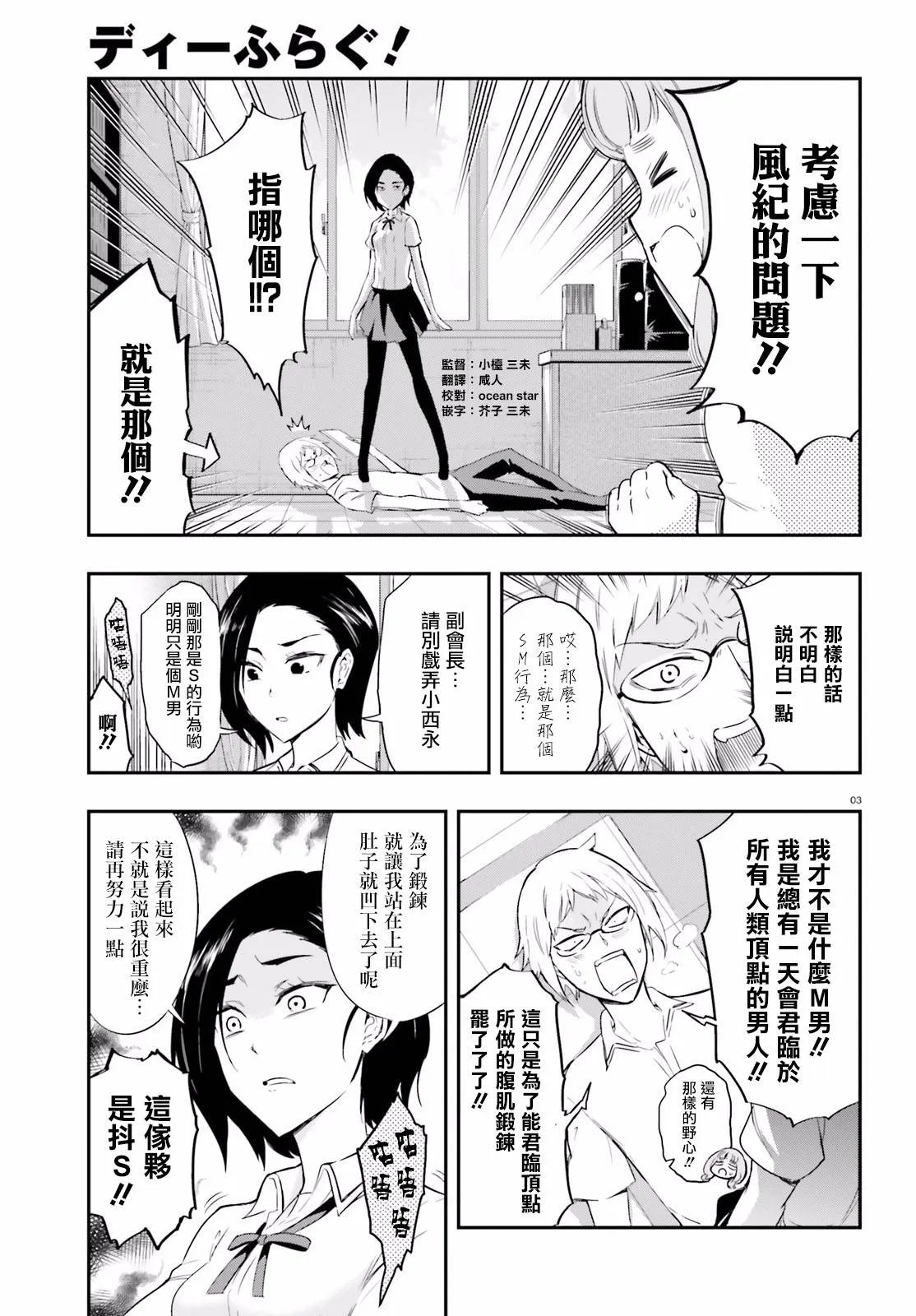 第3页