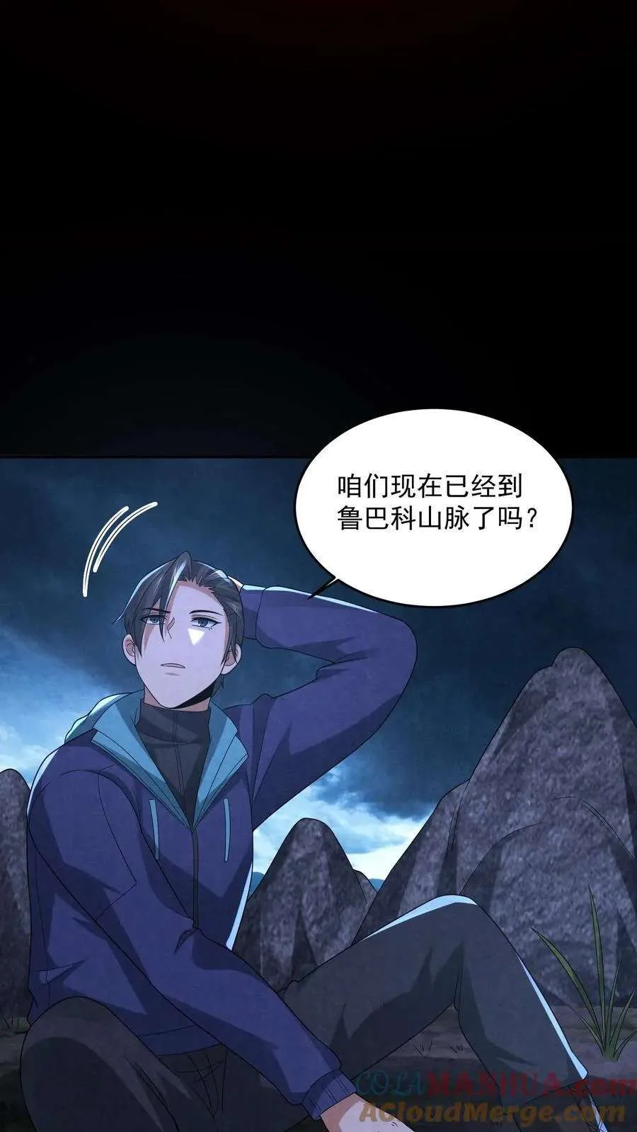 第29页