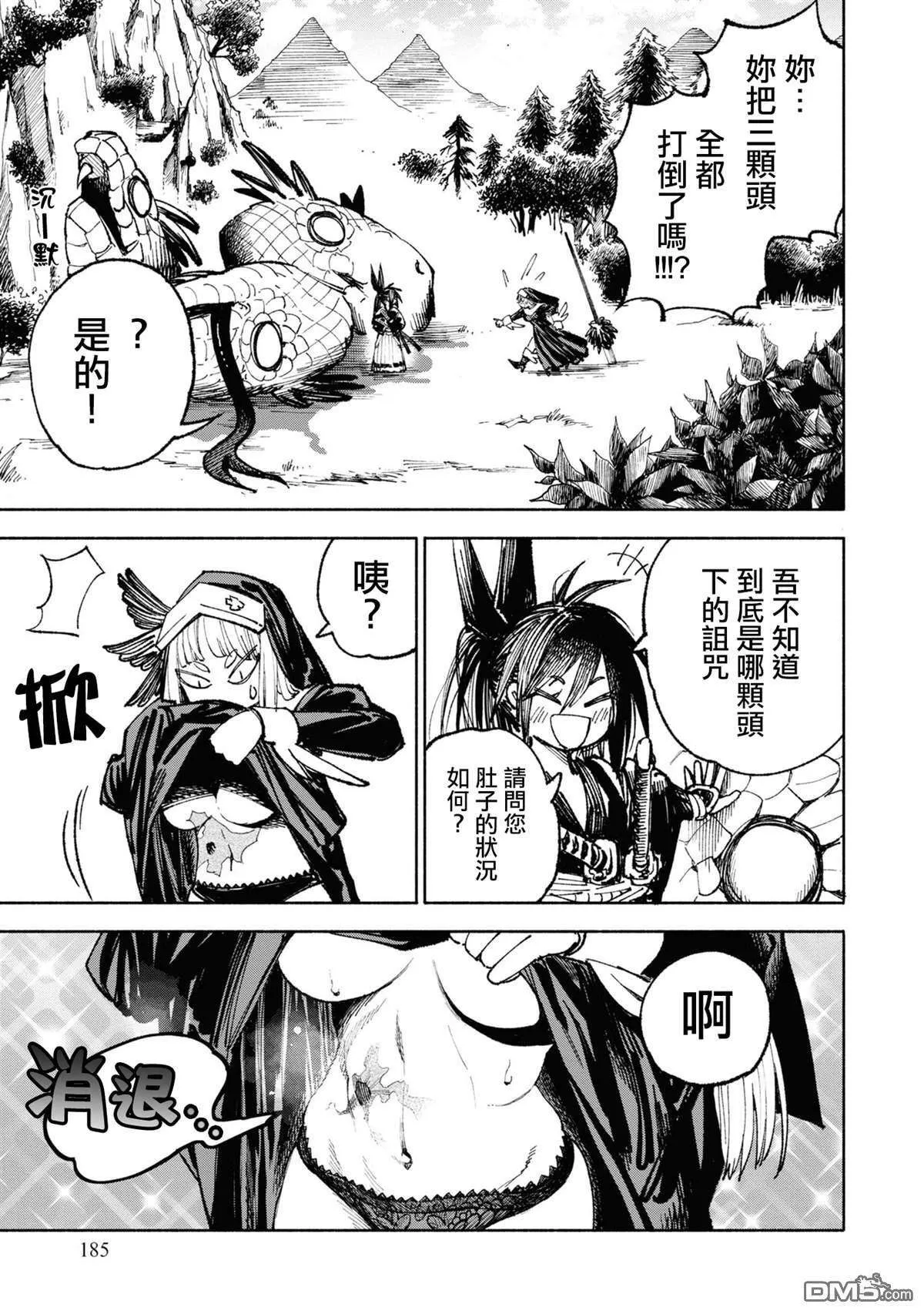 第45页