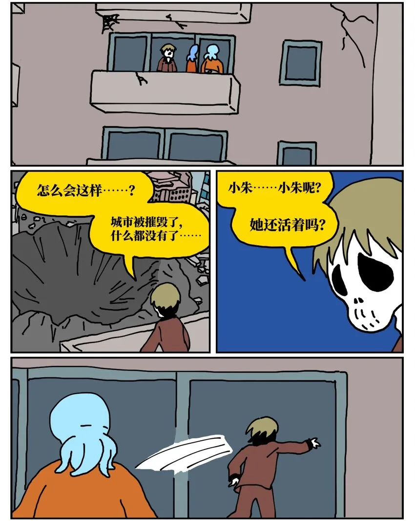 第47页