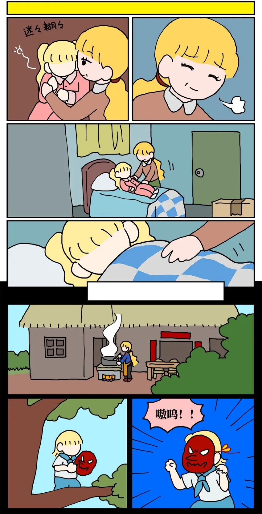 第41页