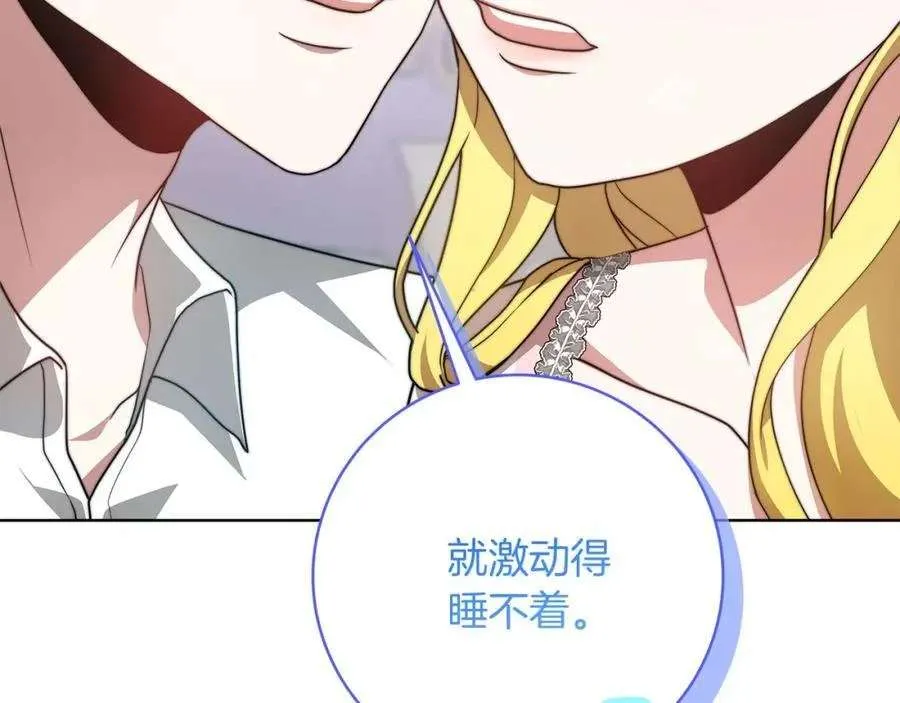 第259页