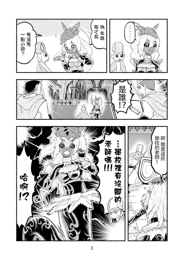 第27页