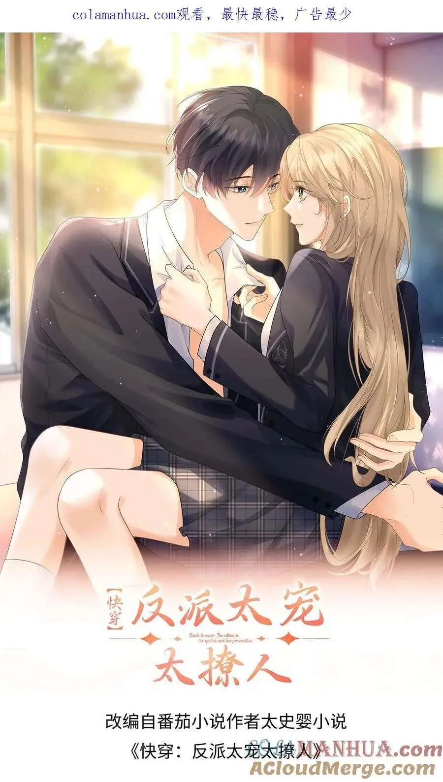 第38页
