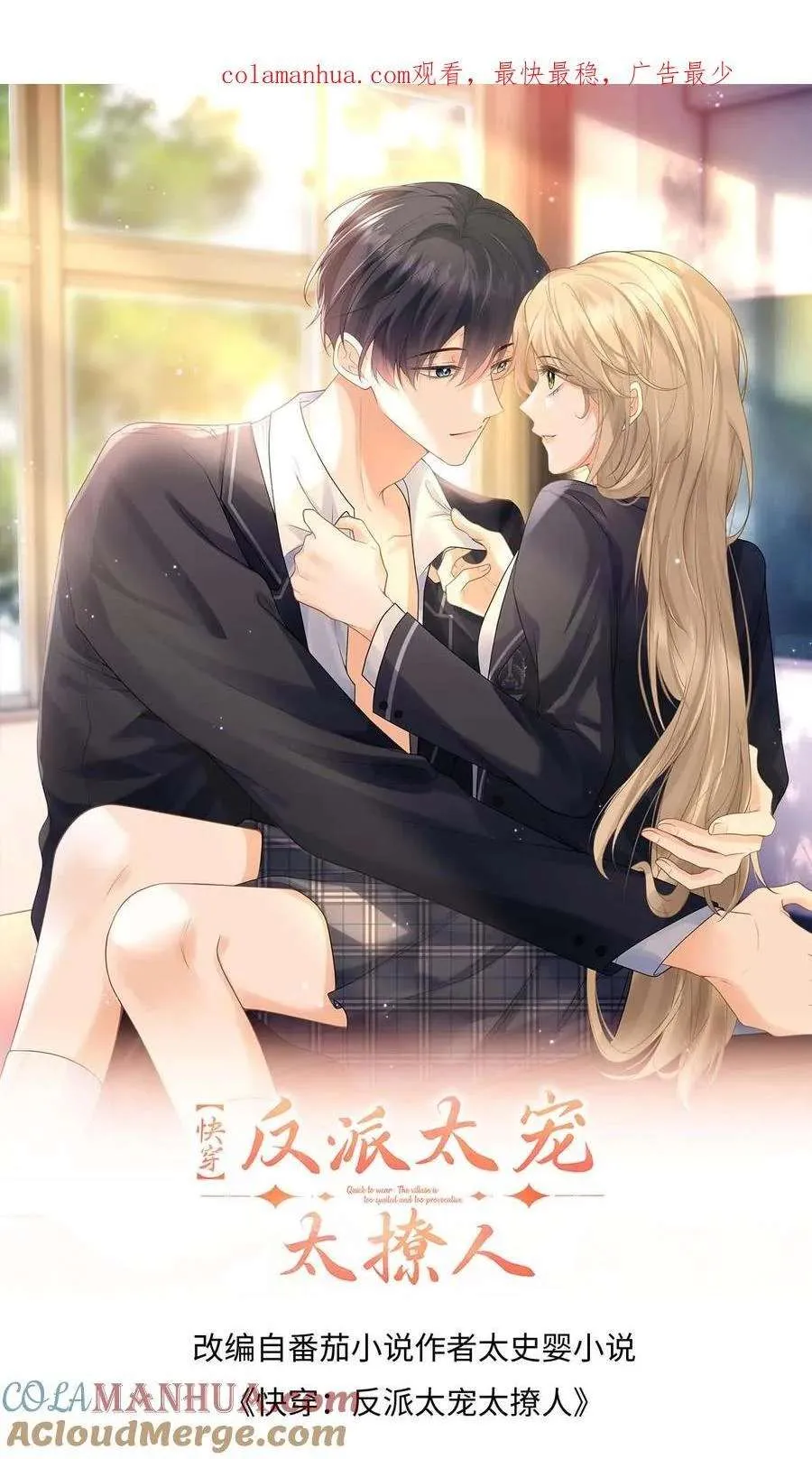 第29页