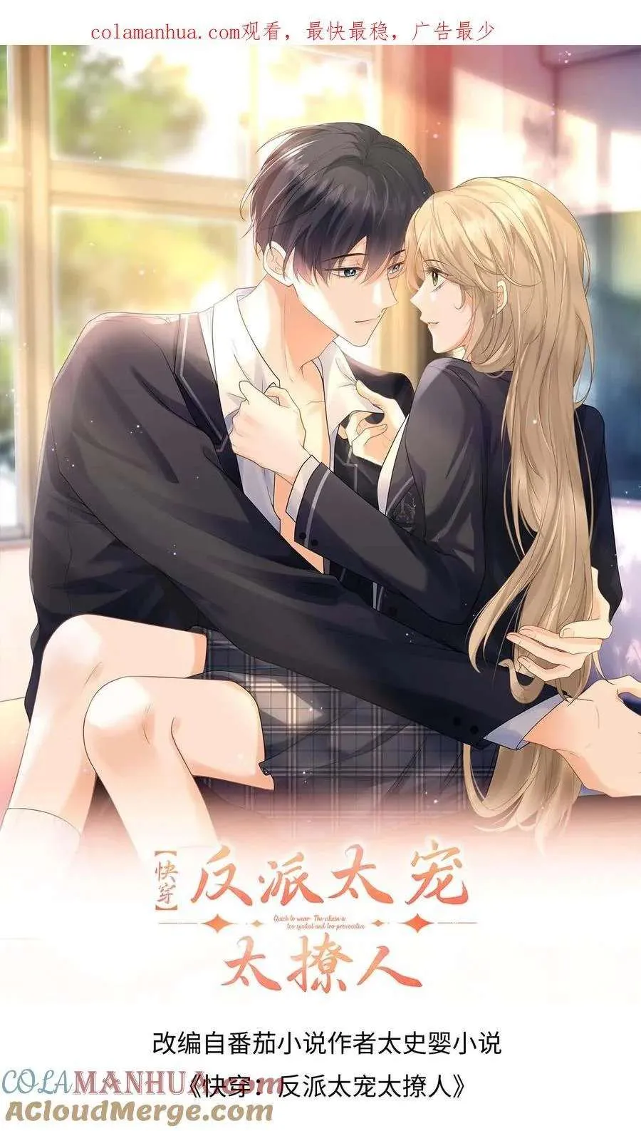 第36页