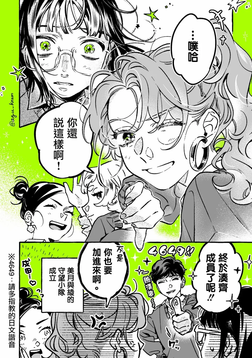 第4页