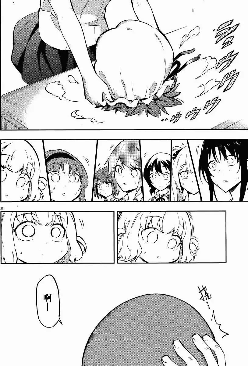 第22页