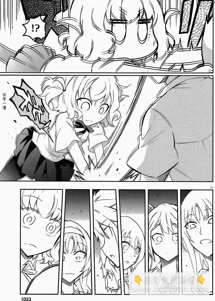 第21页