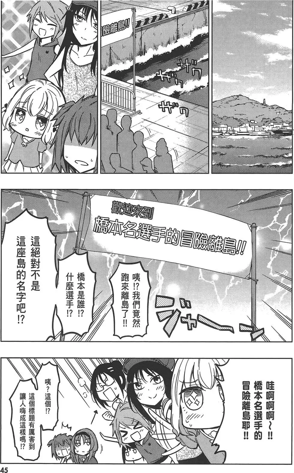 第49页