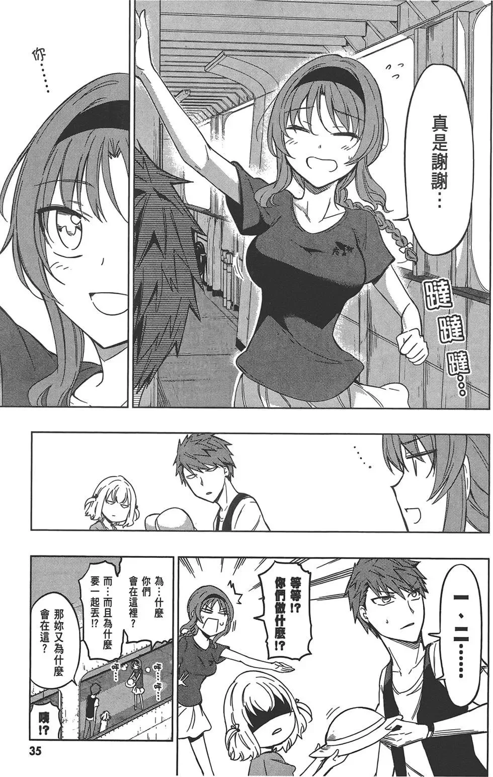 第39页