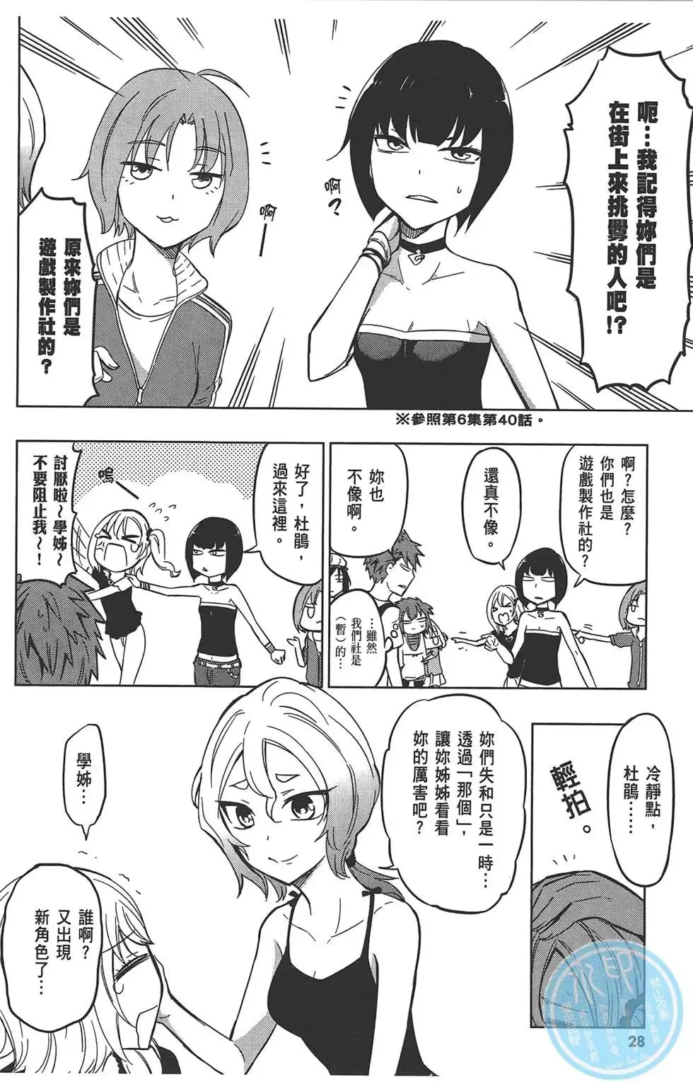 第32页