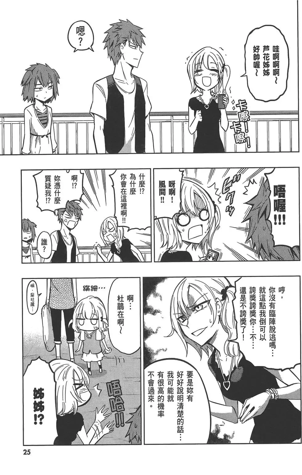 第29页