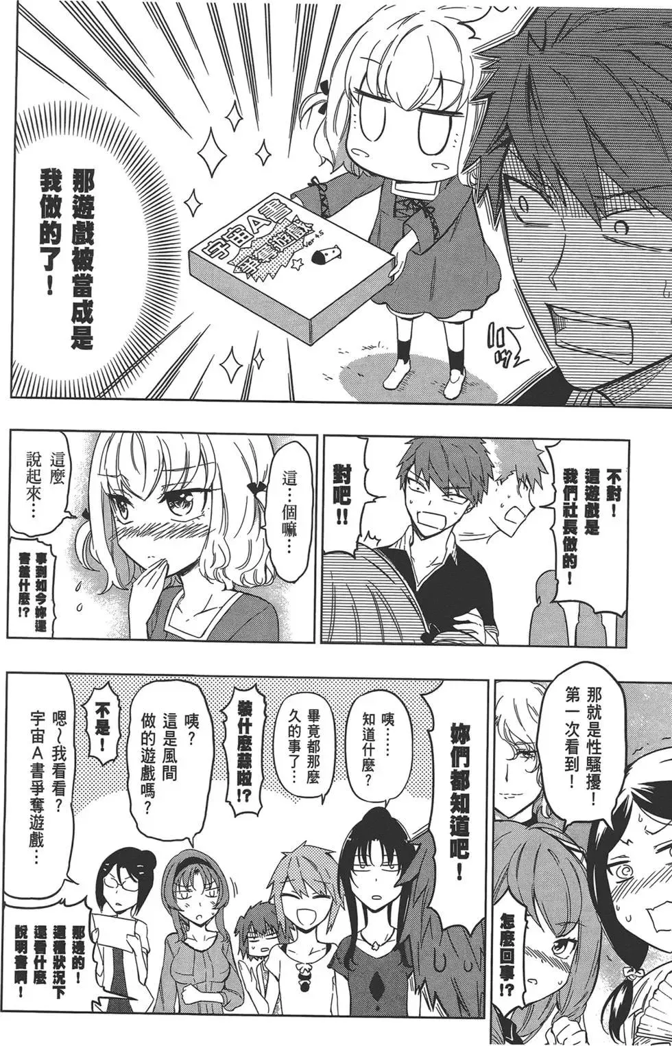 第34页