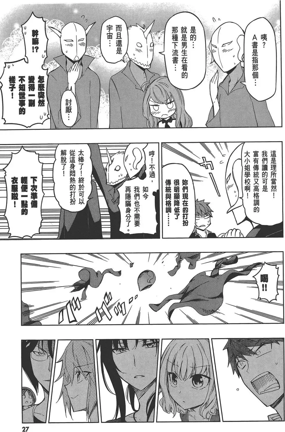 第31页