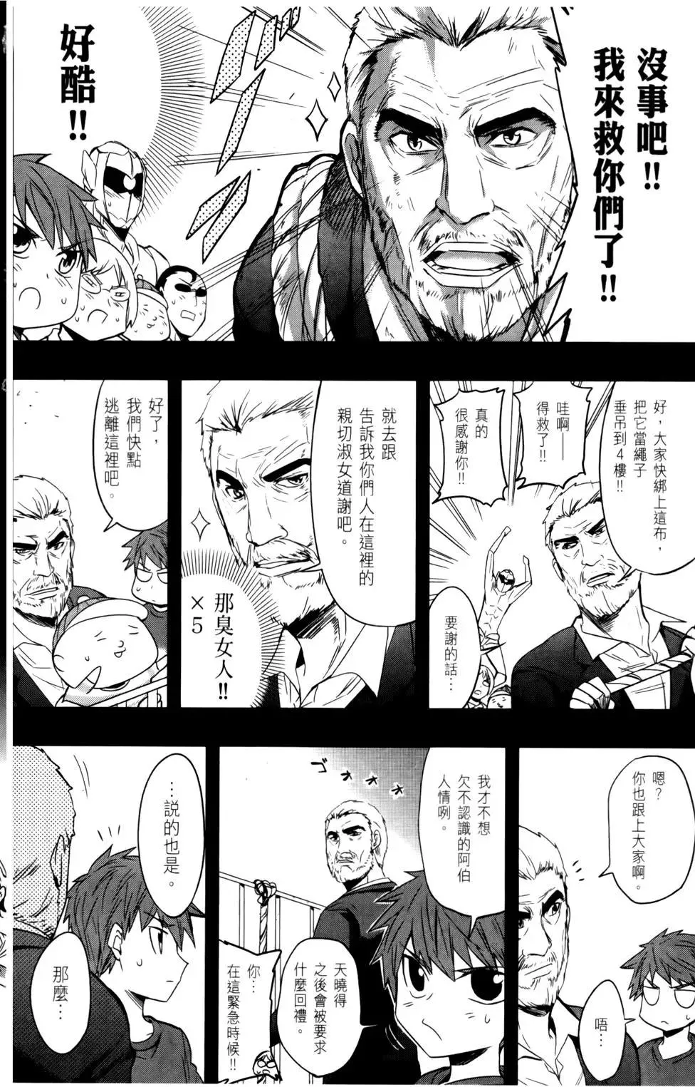 第40页
