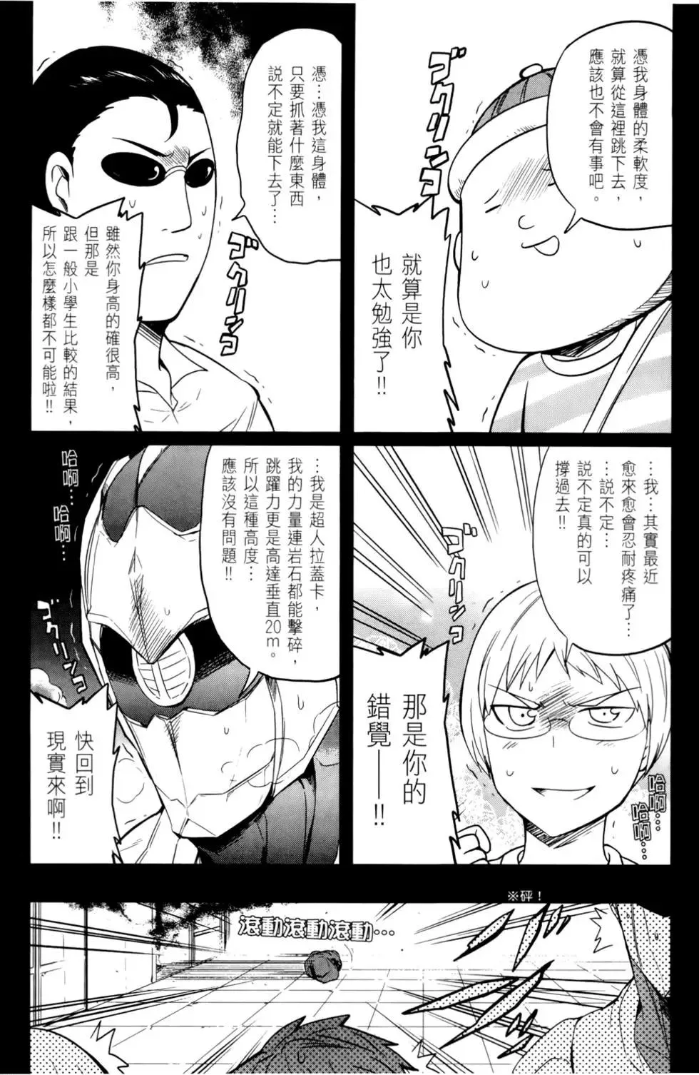 第39页