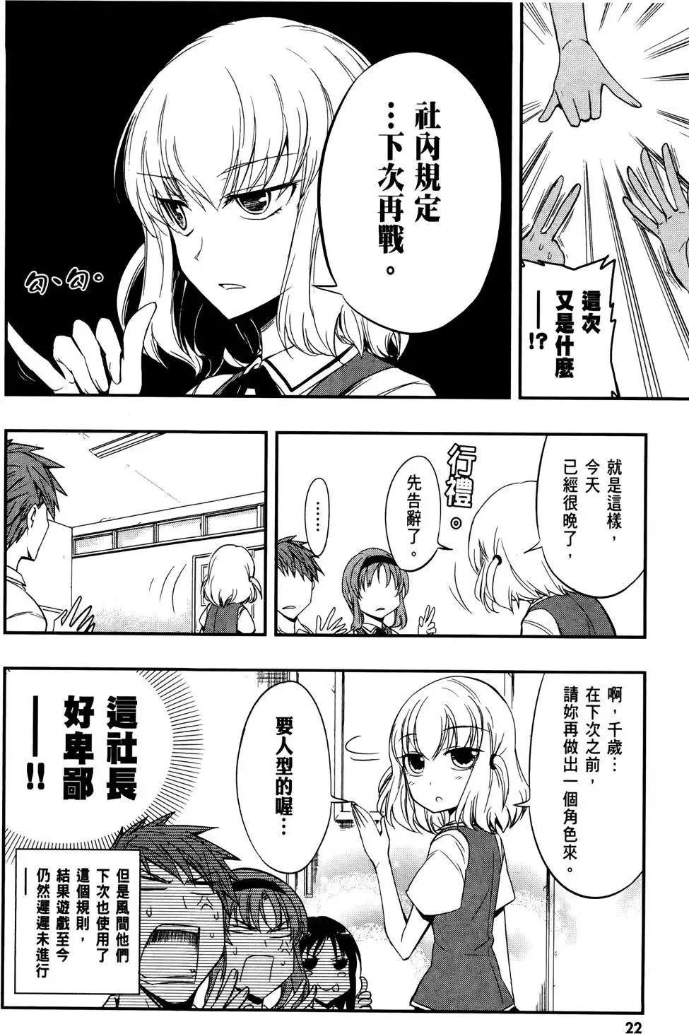 第26页