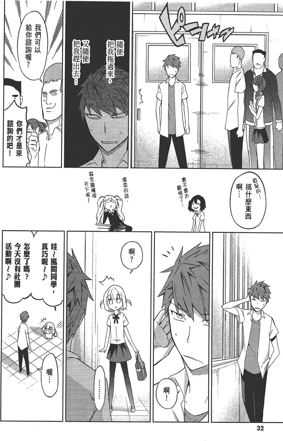 第36页