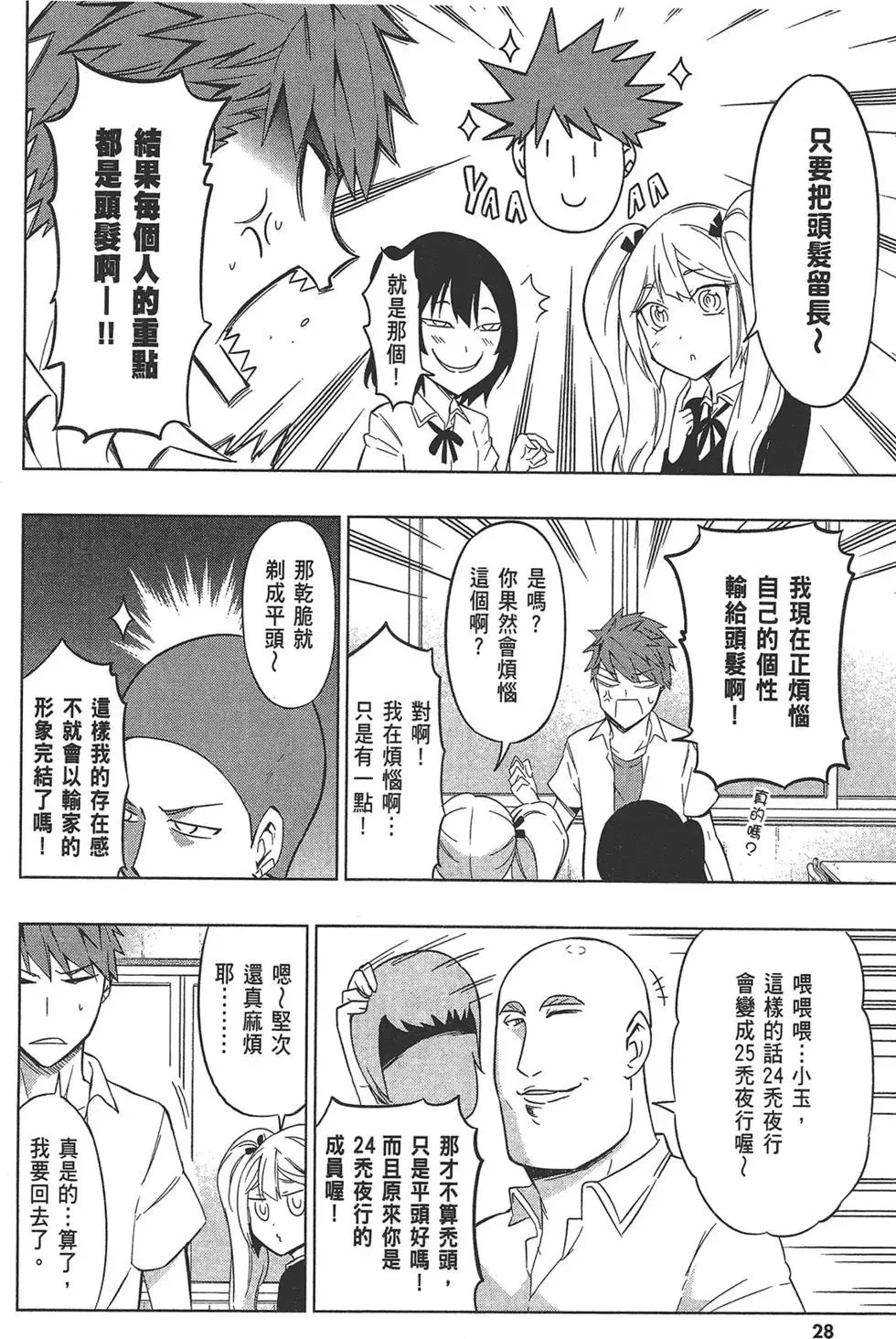 第32页