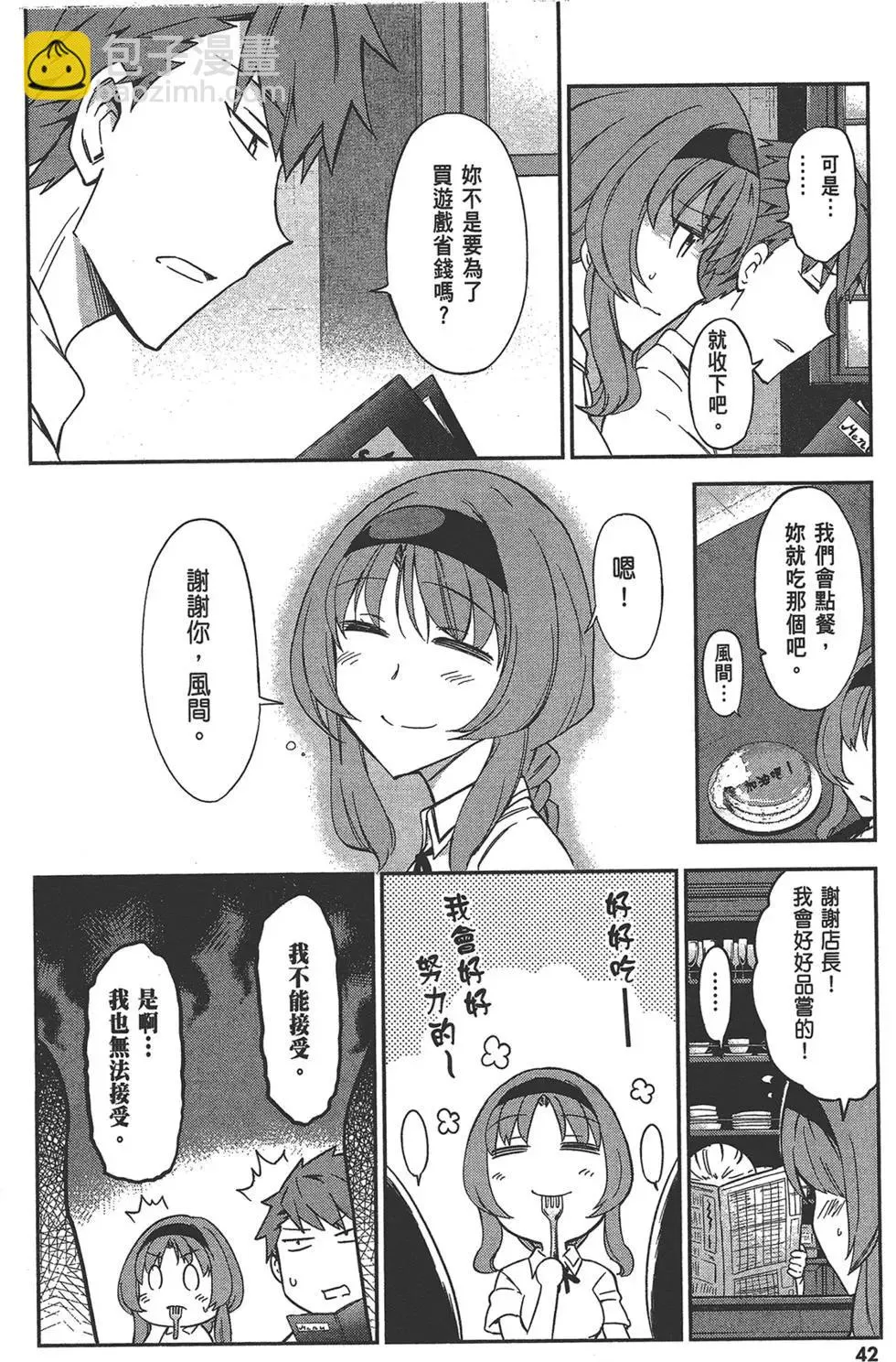 第46页