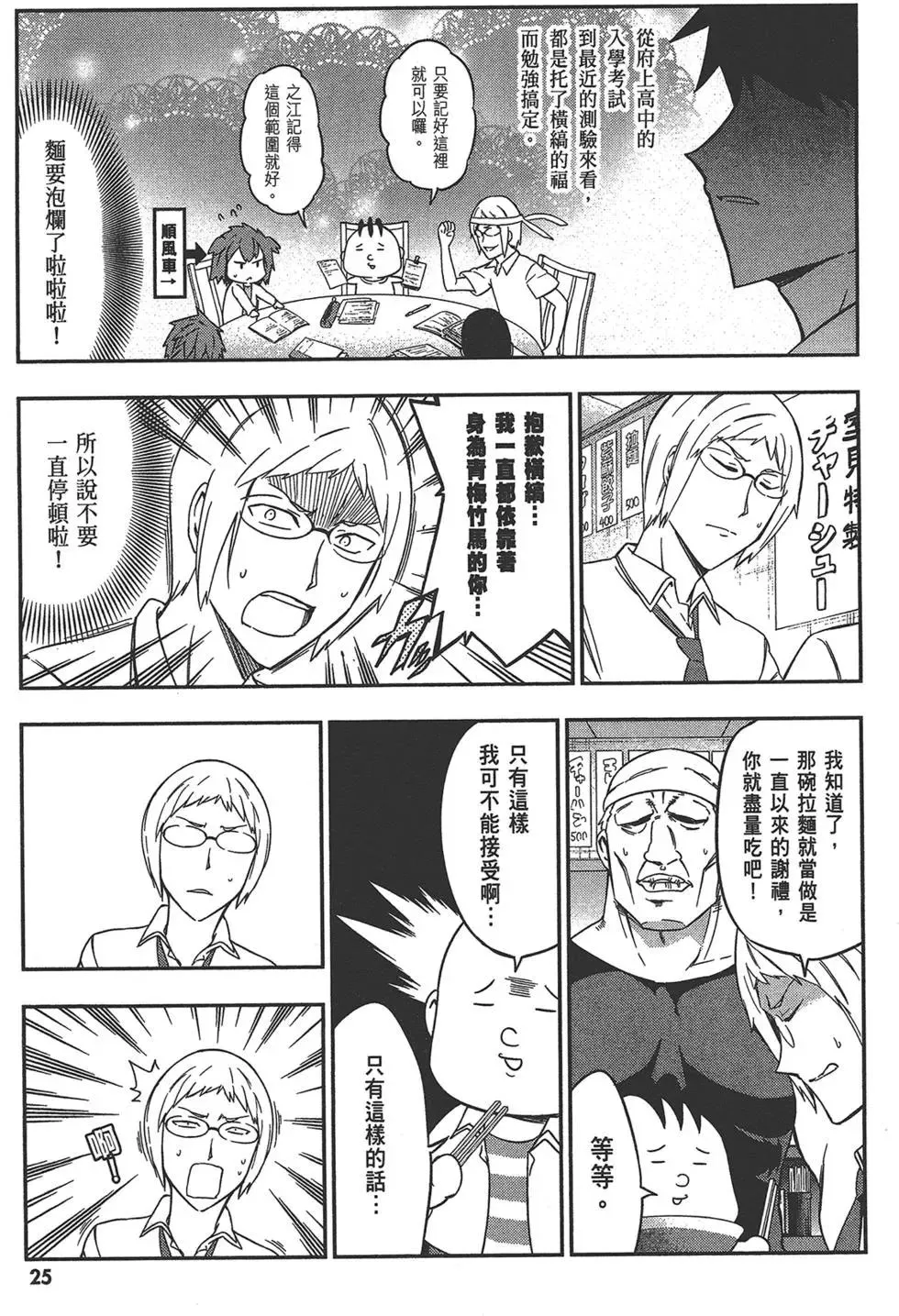 第29页