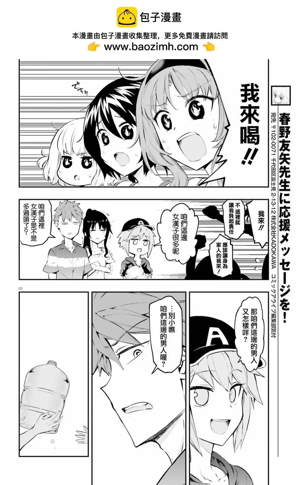 第2页