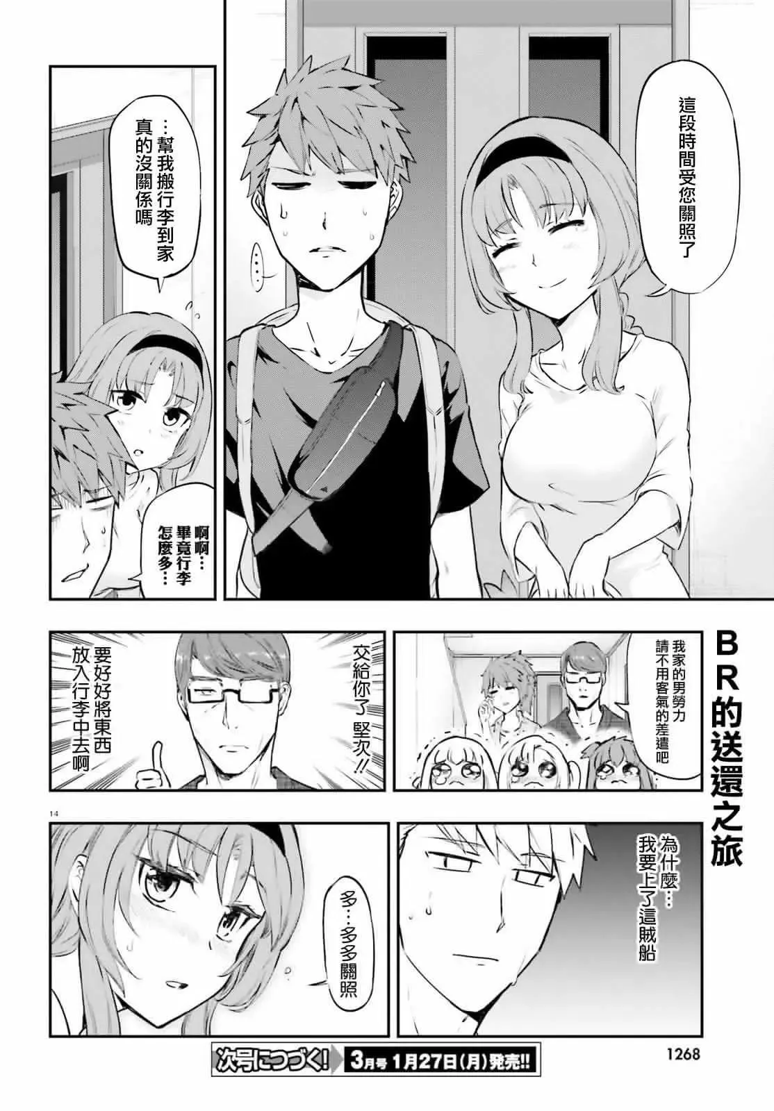 第14页