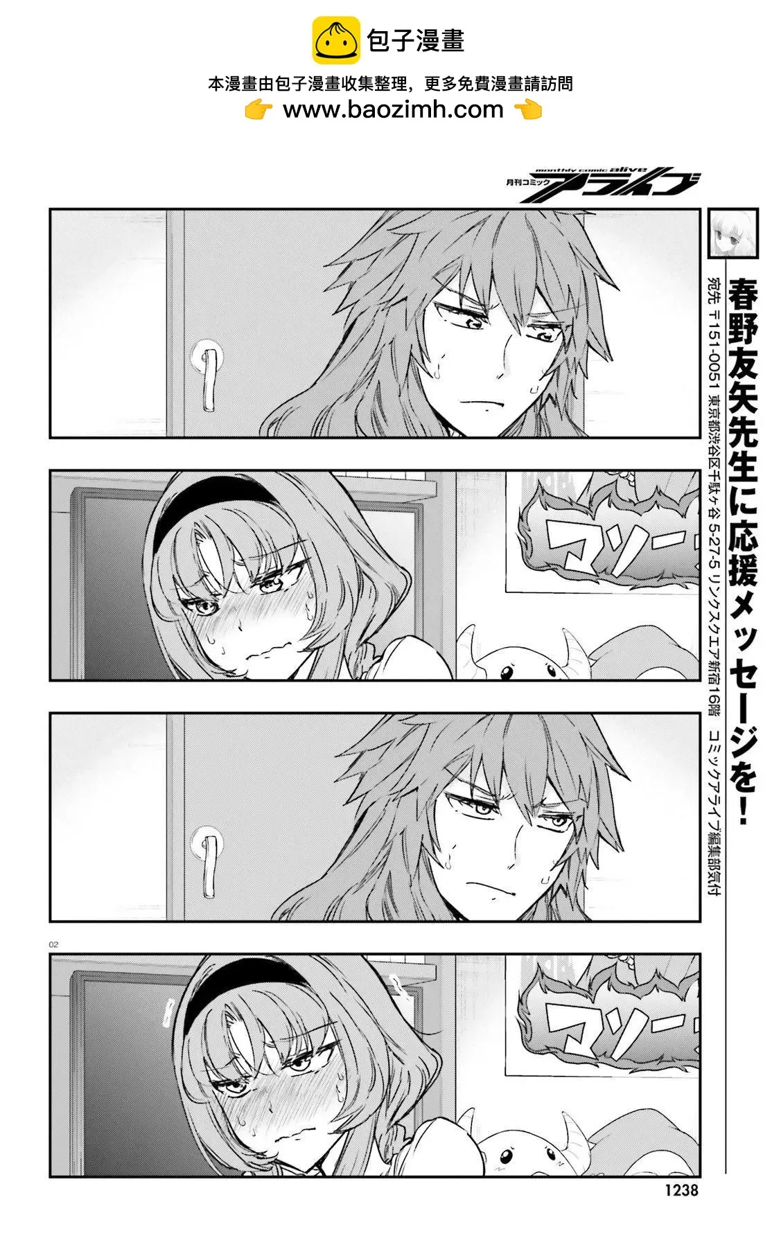 第2页