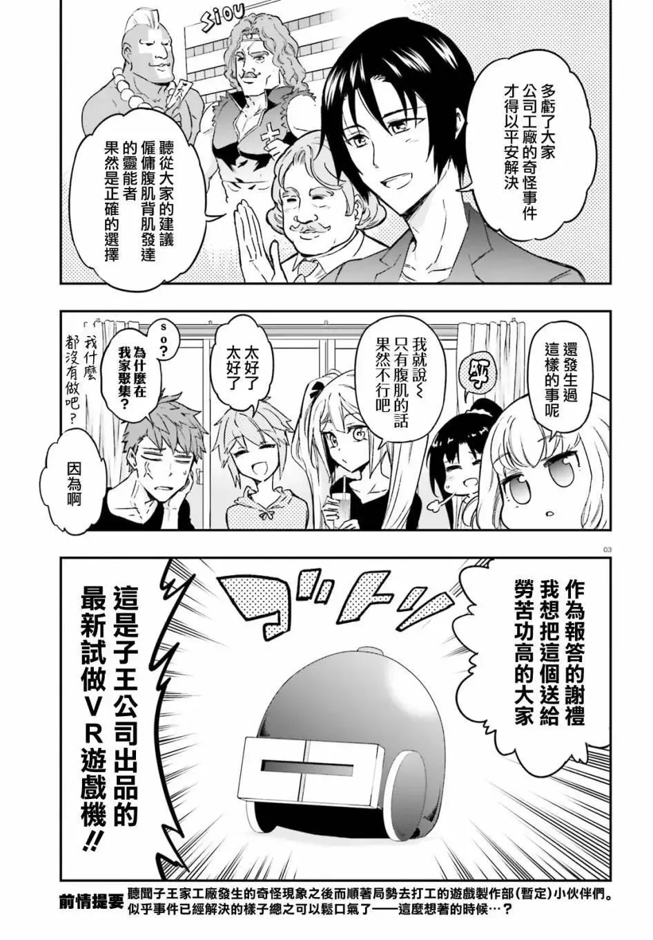 第3页