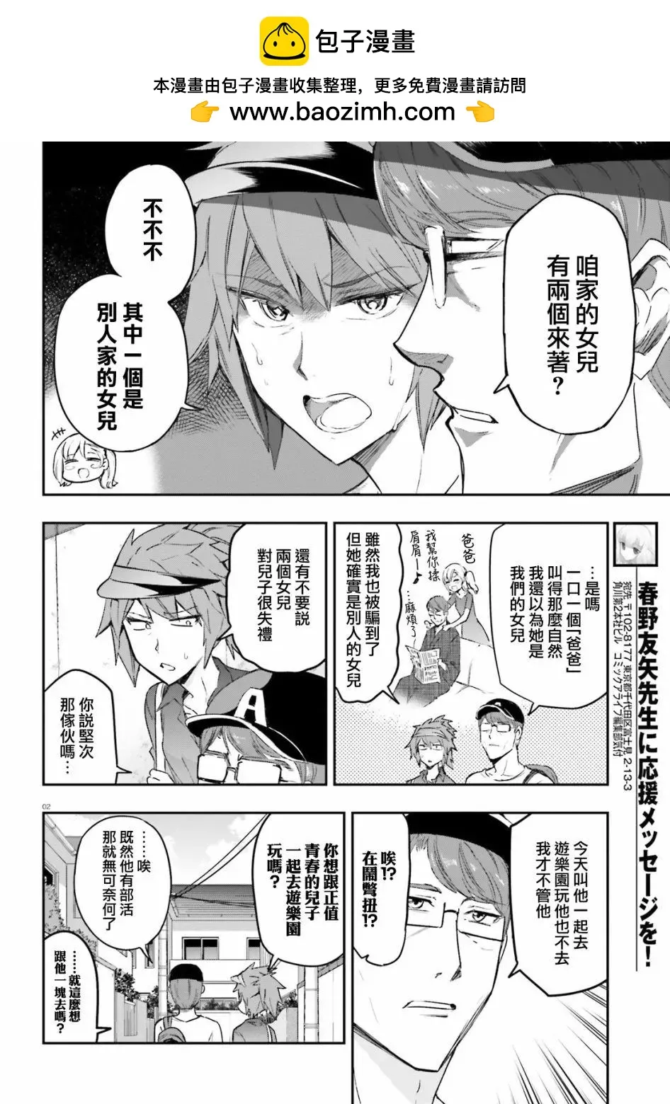 第2页