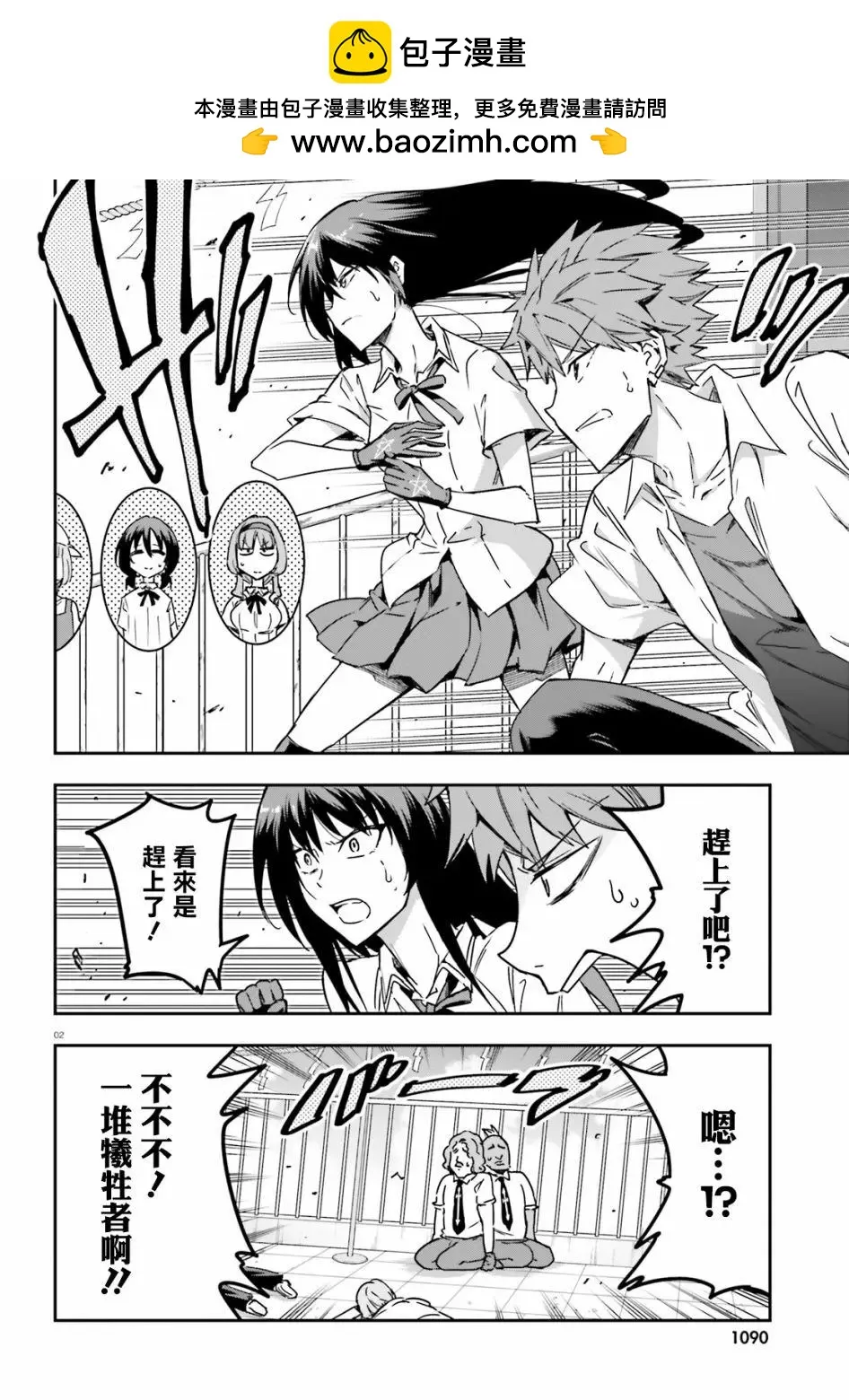 第2页